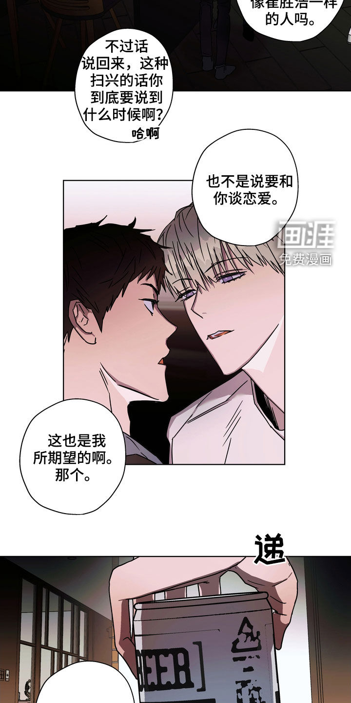 第24话18