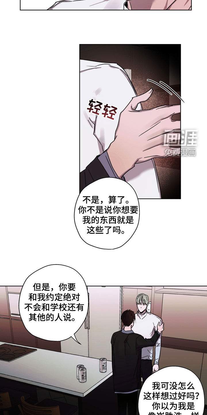 第24话17