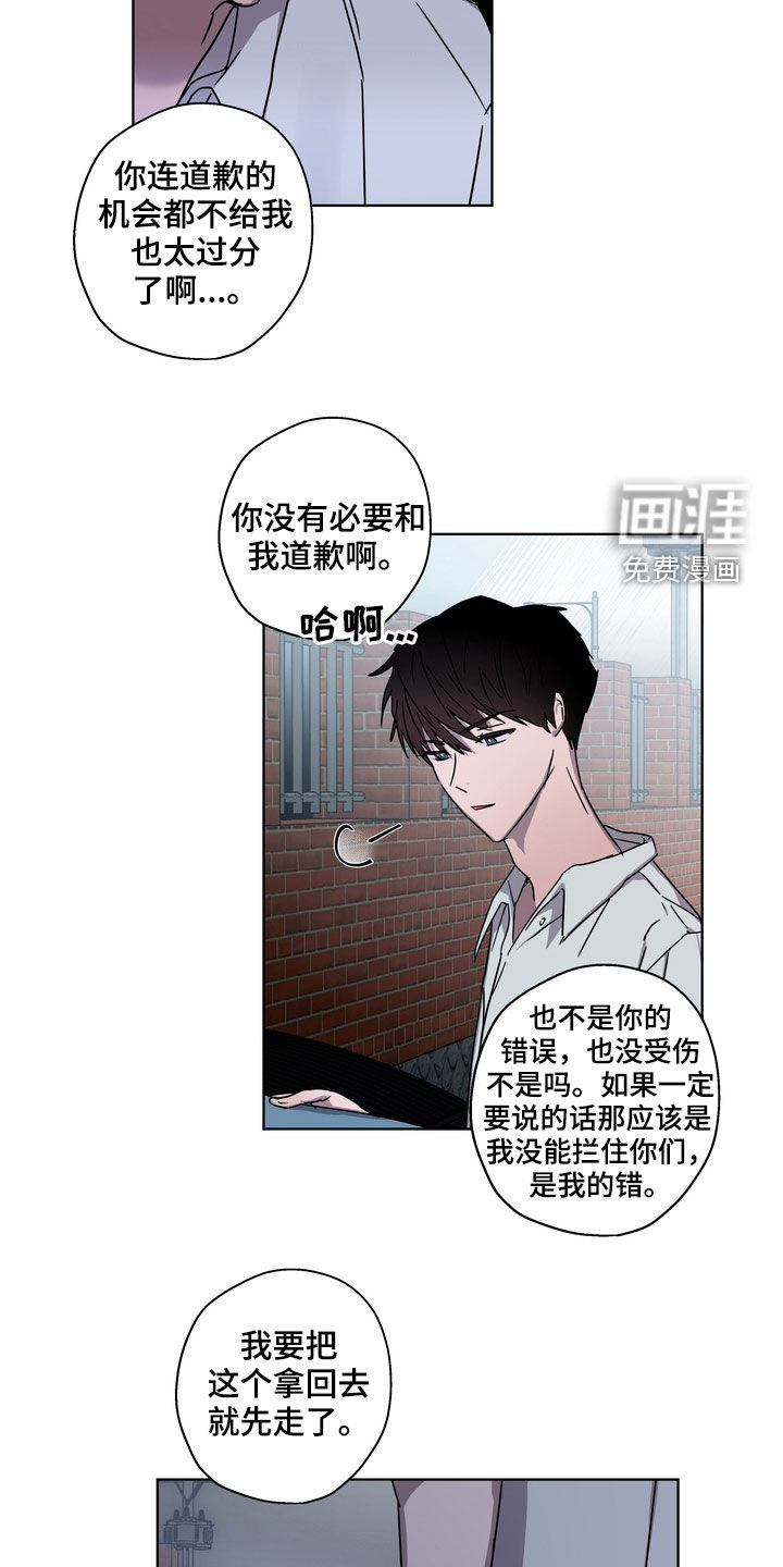 第24话2