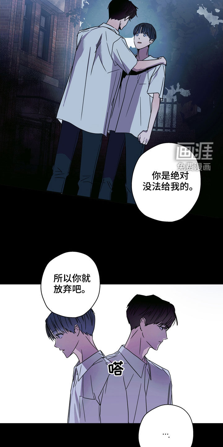 第24话12