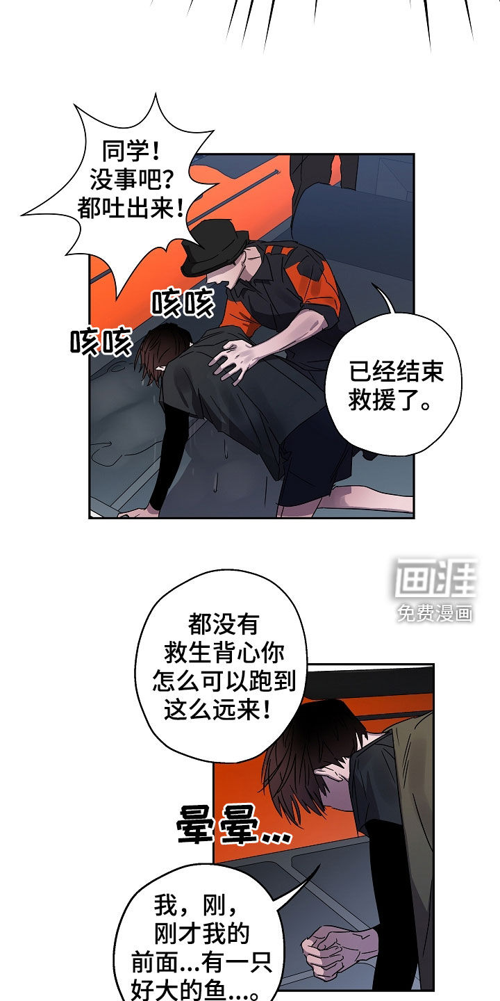 第23话13