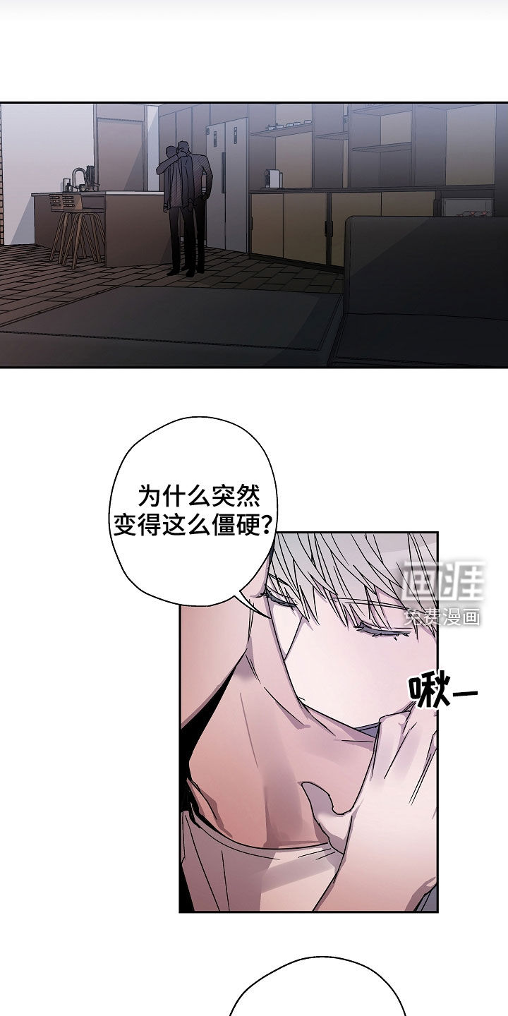 第23话18