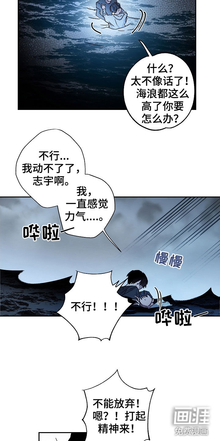 第23话4