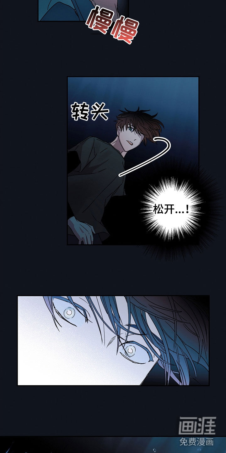 第23话8