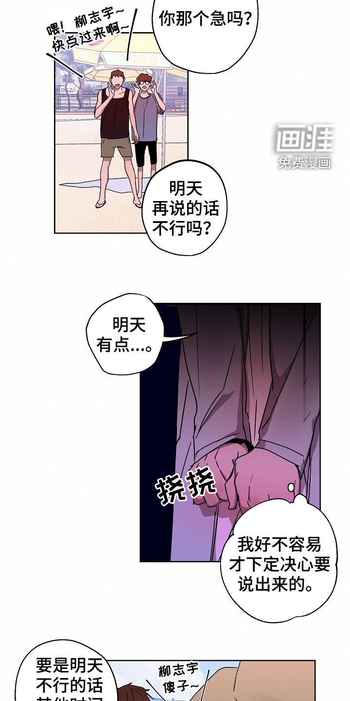 第22话12