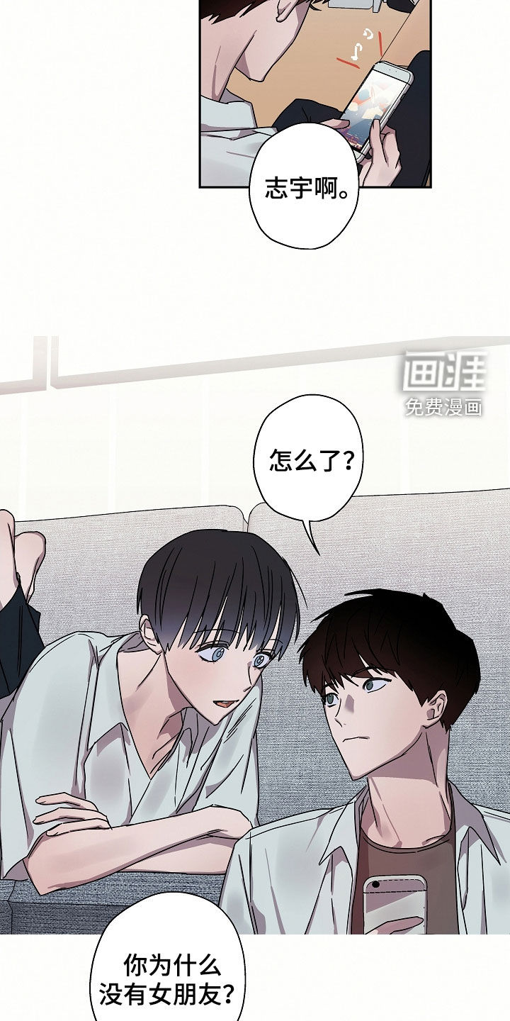 第21话6