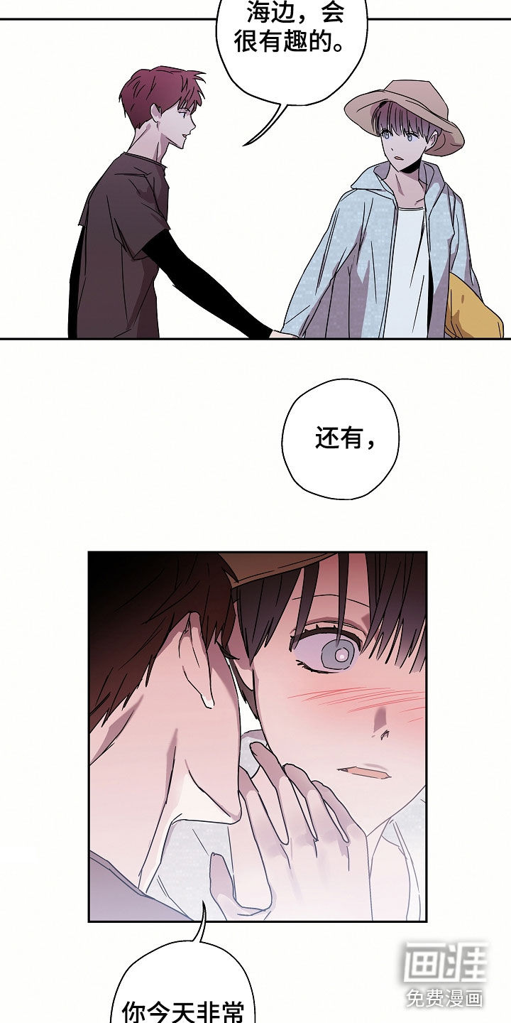 第21话16