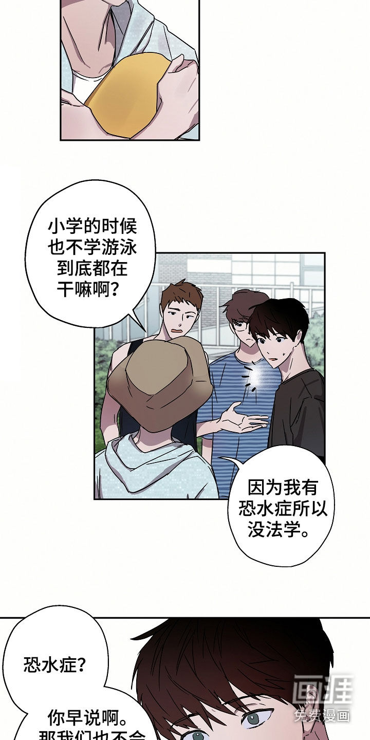 第21话13