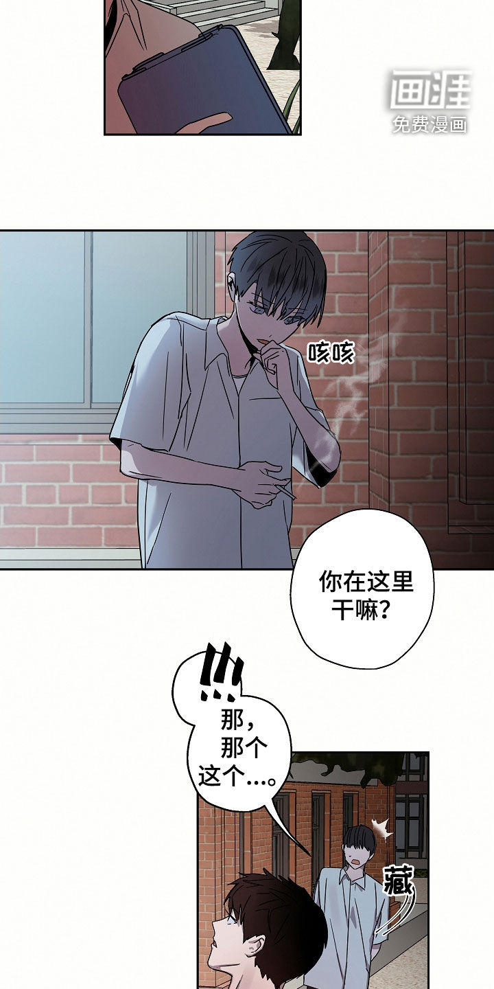 第20话19