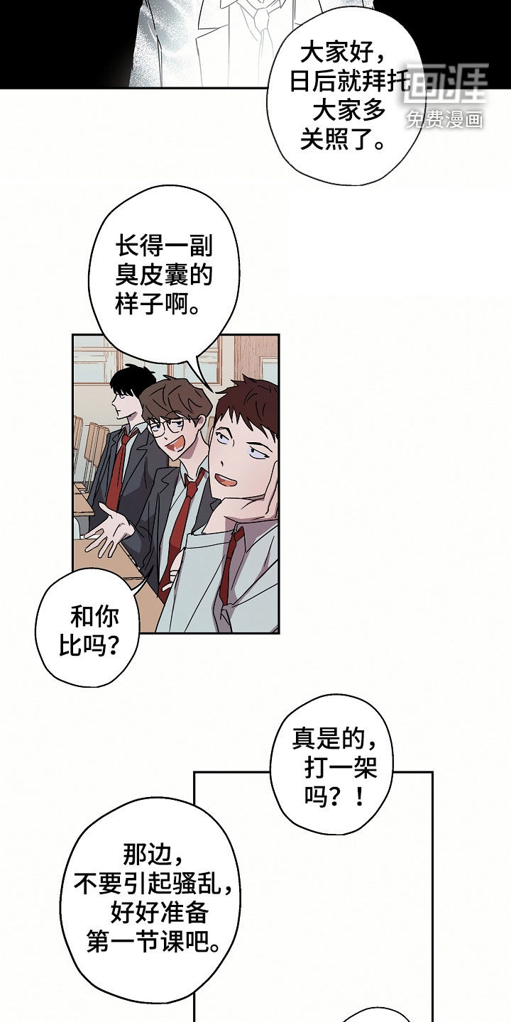 第20话16