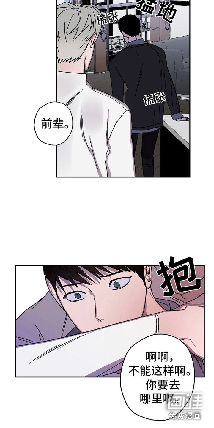 第19话13