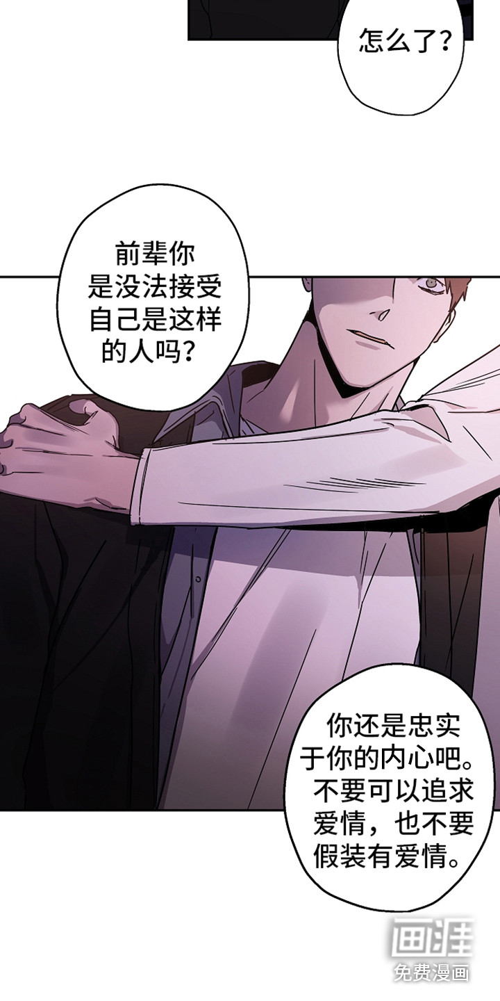 第19话3