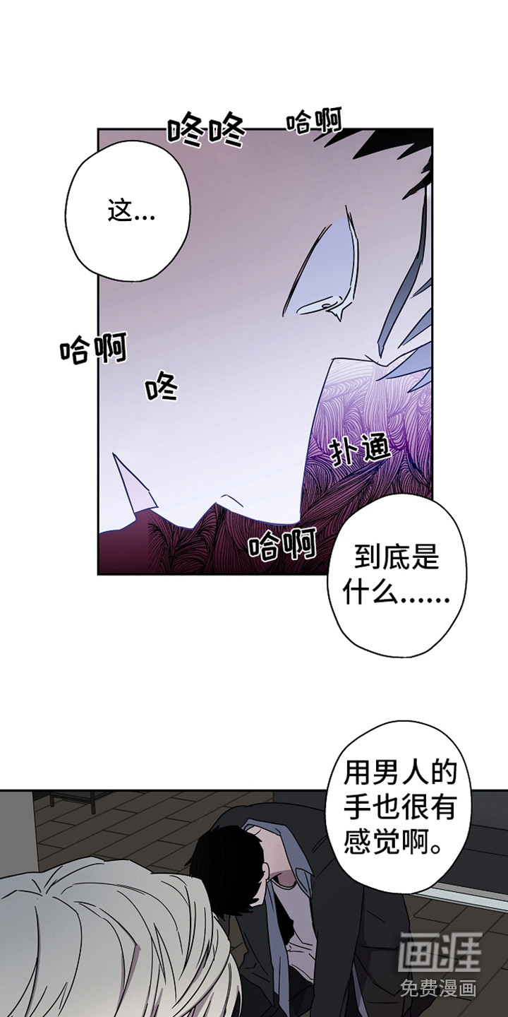 第19话11