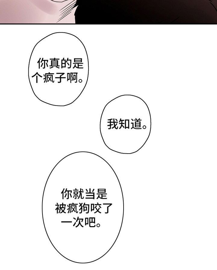 第19话7