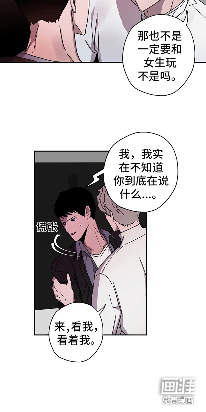 第19话5