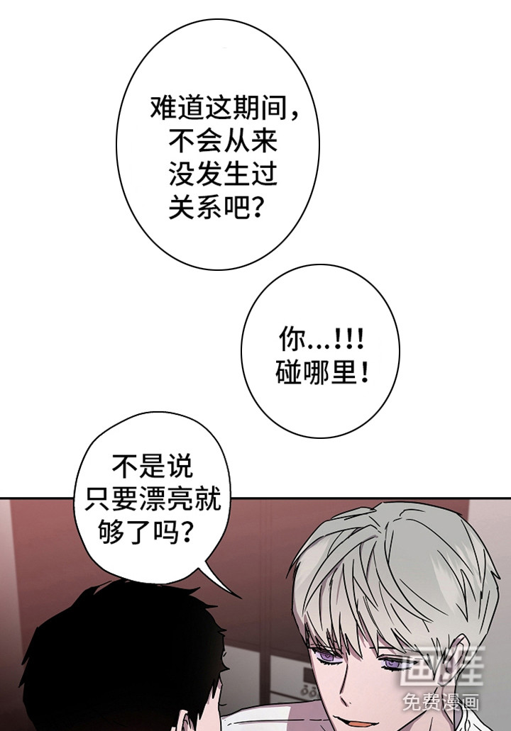 第19话4