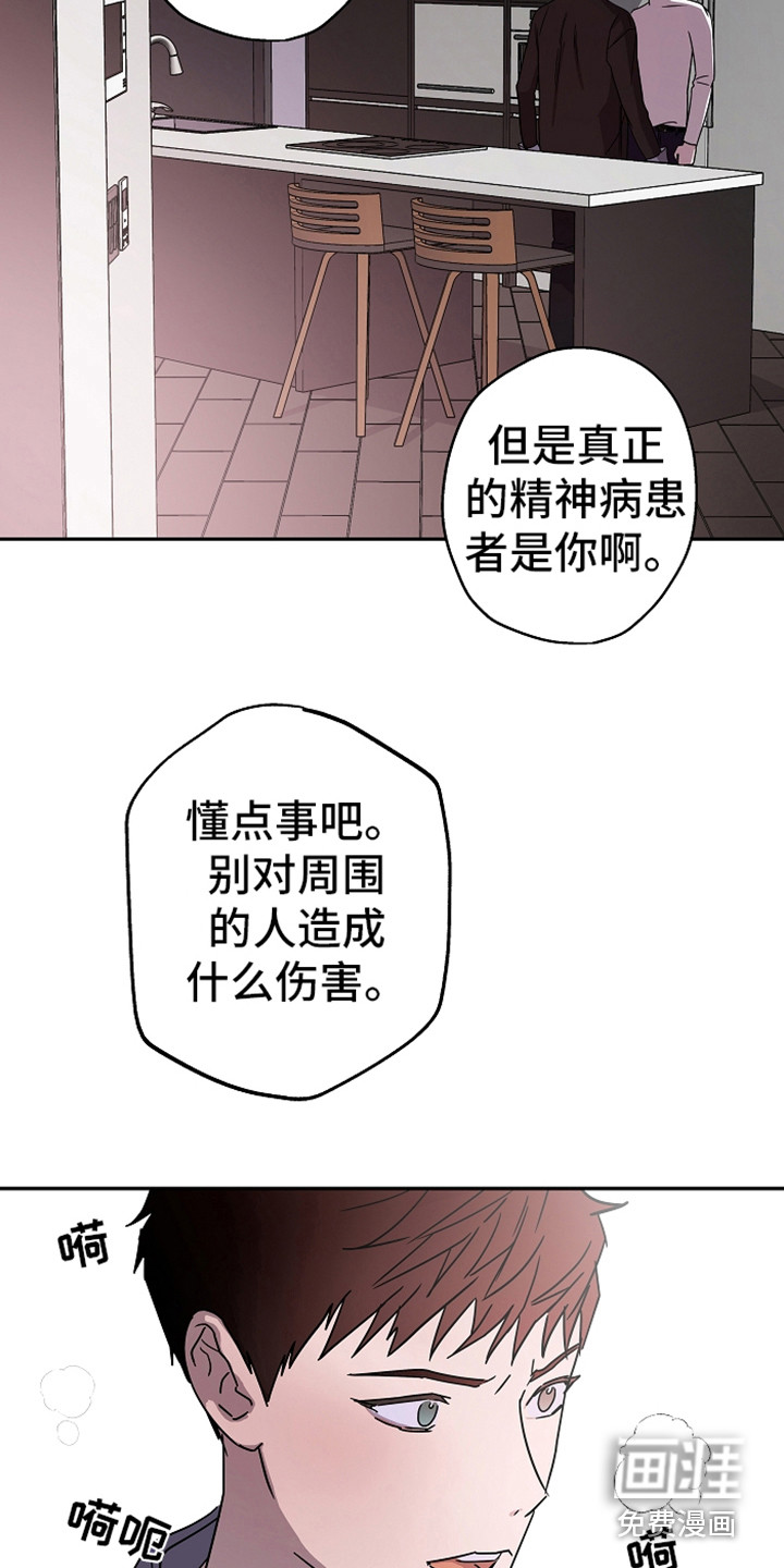 第18话8