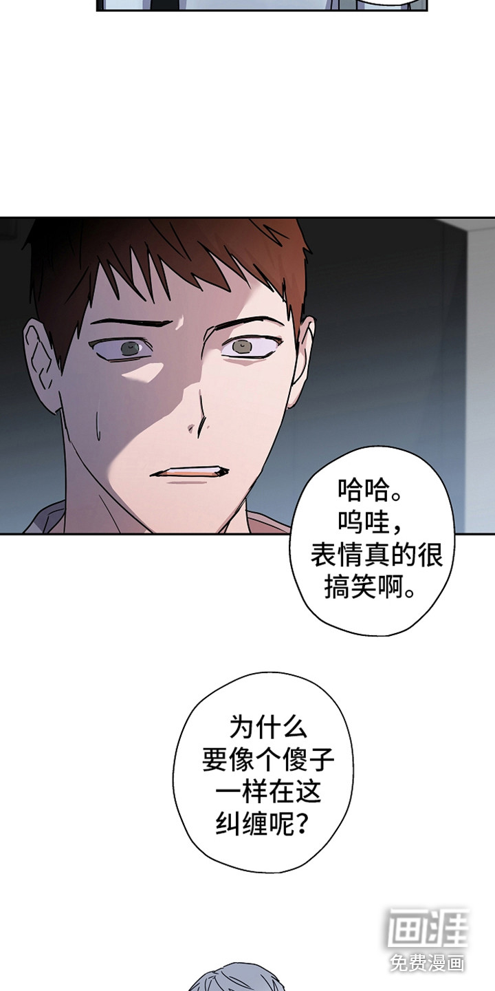 第18话12