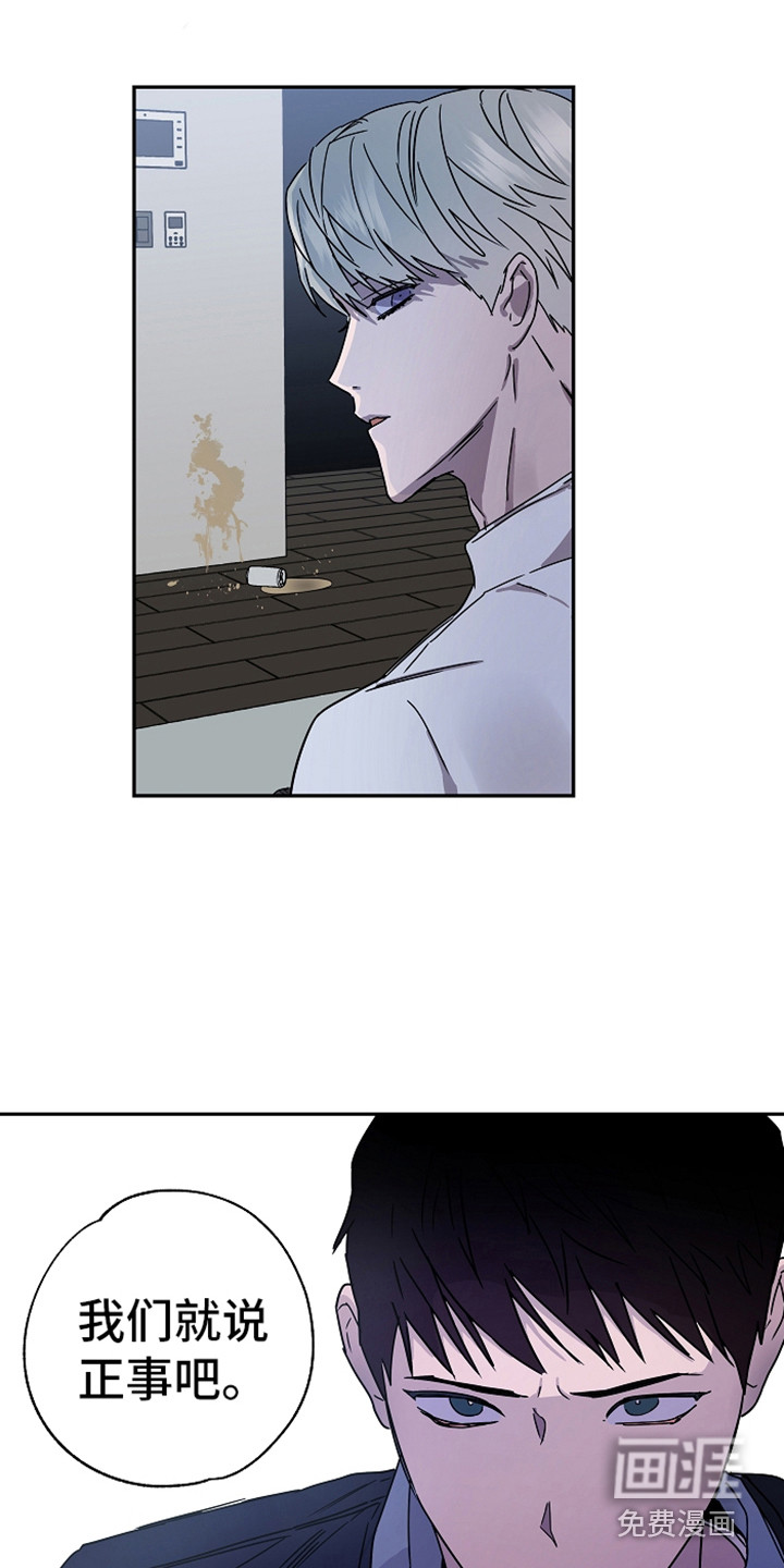 第17话14