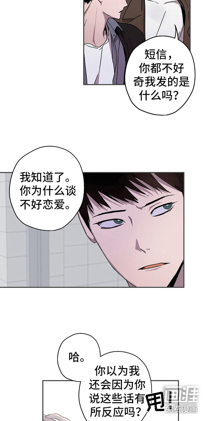 第17话5