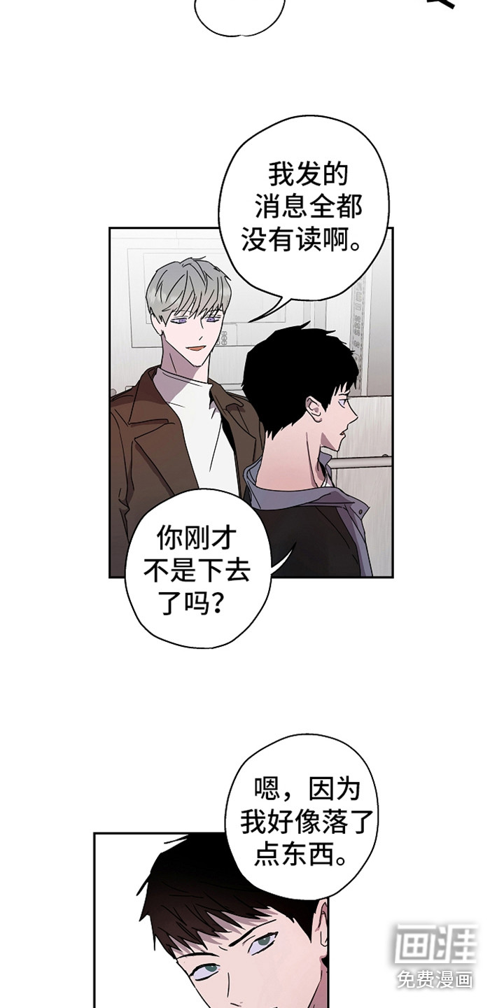 第17话1