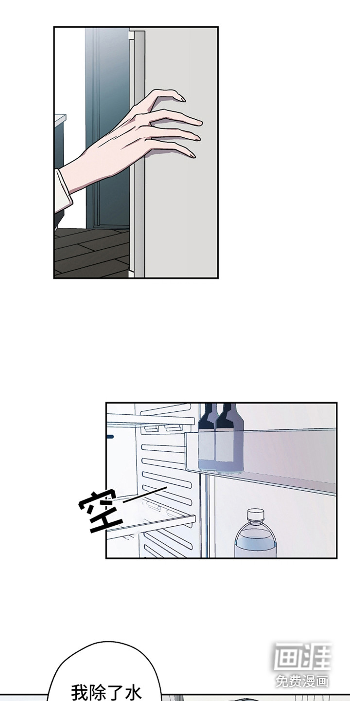 第17话9