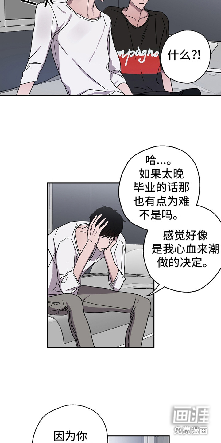 第16话6