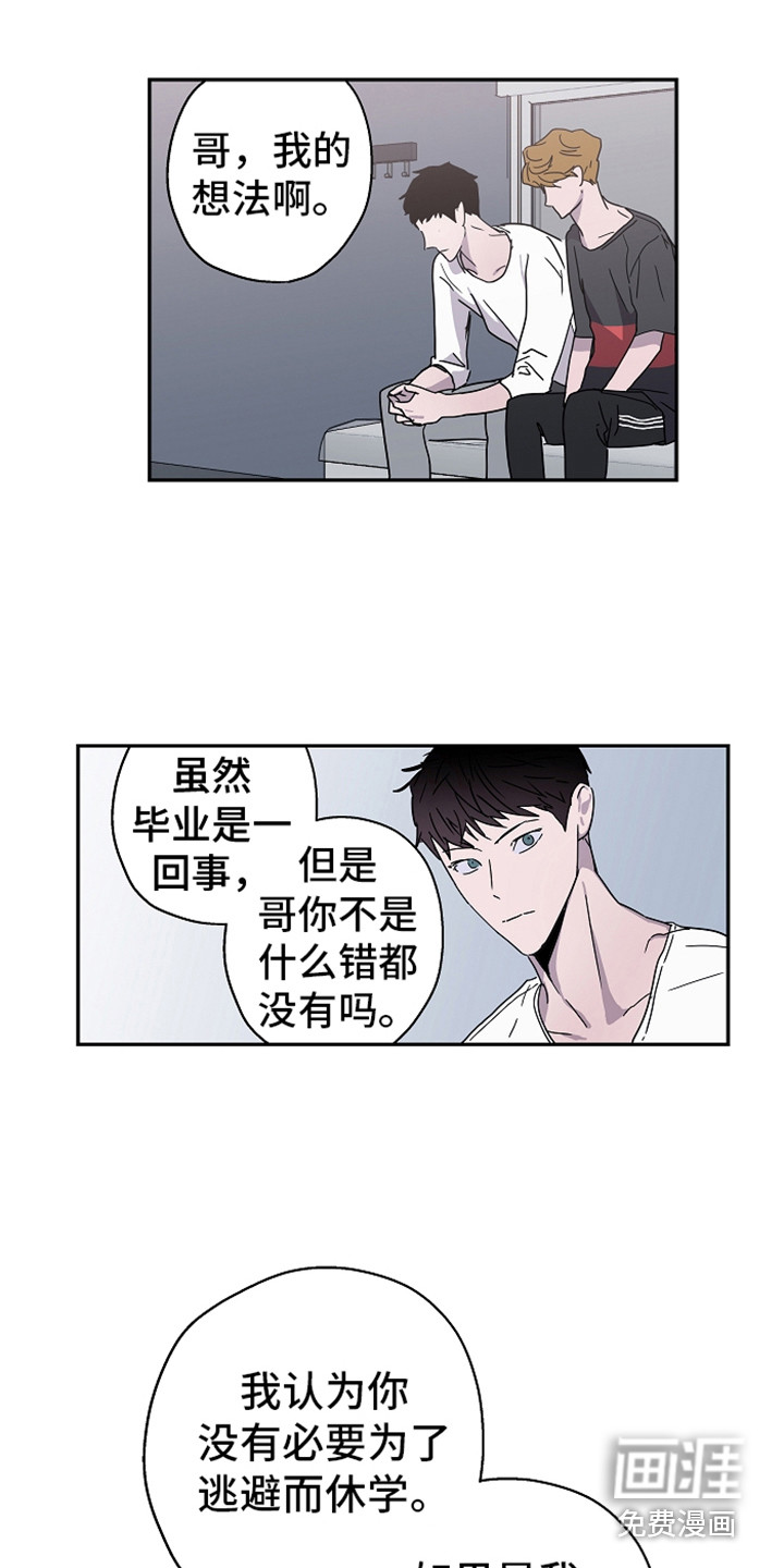 第16话10