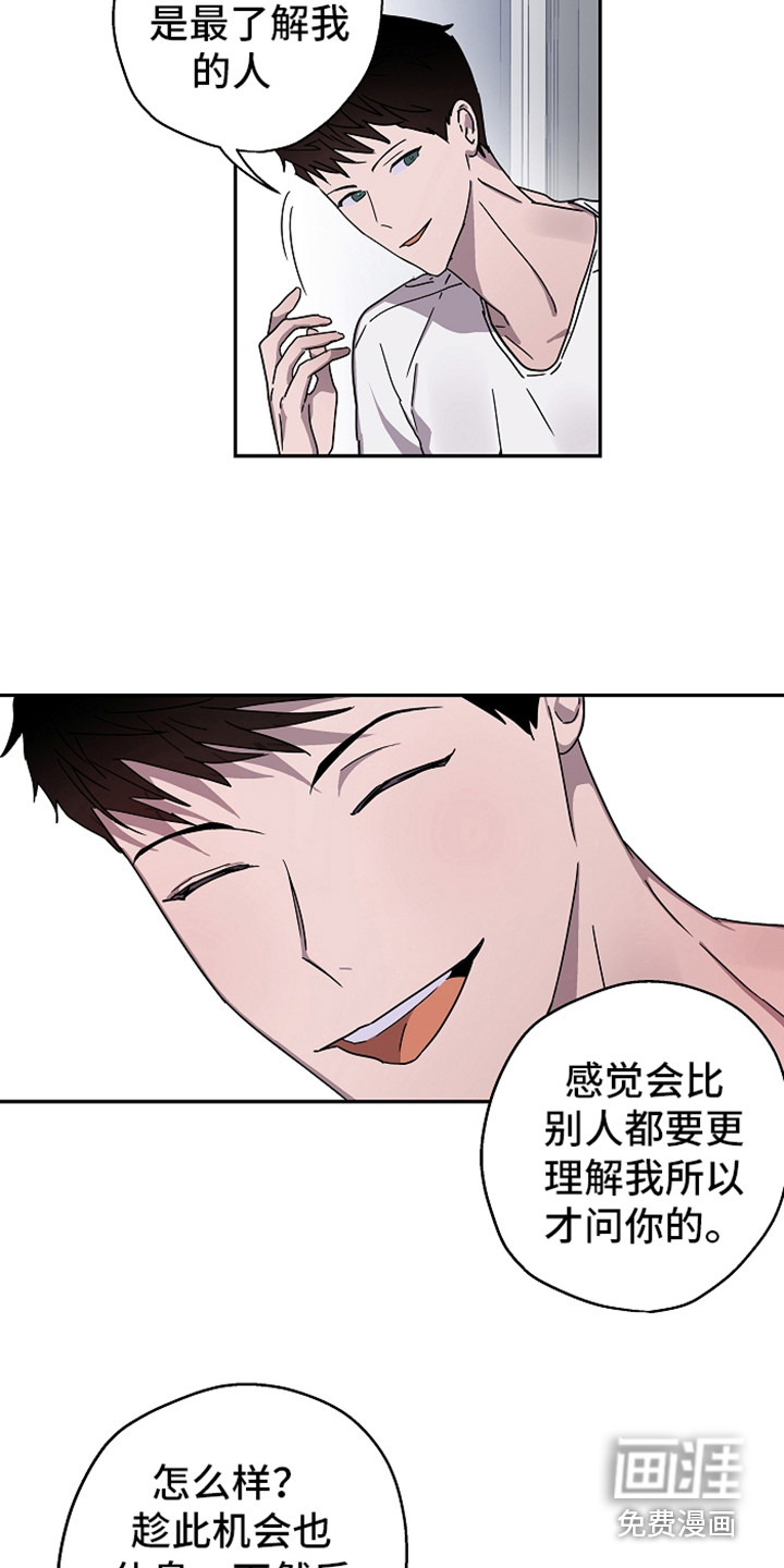 第16话7