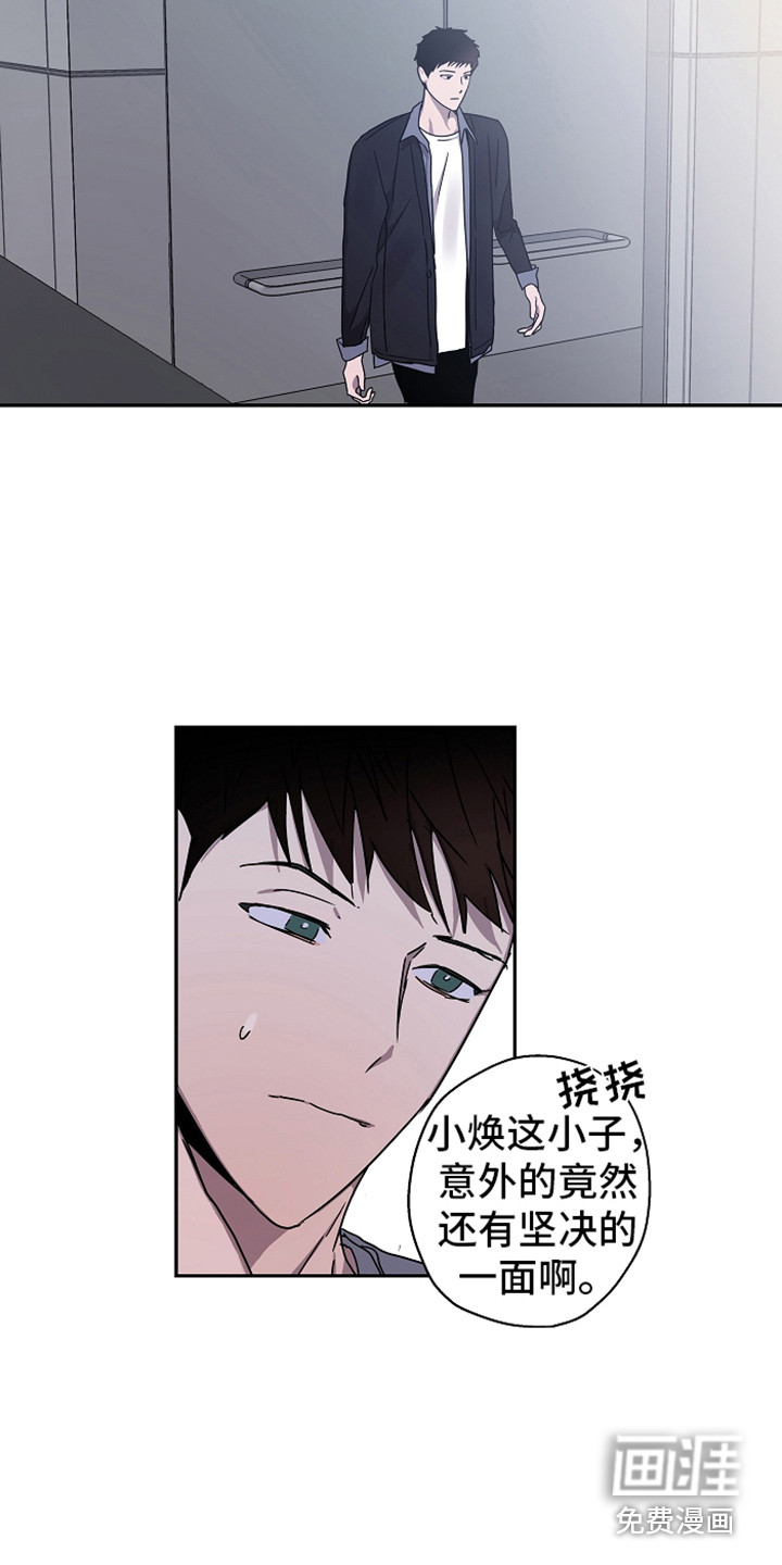第16话9