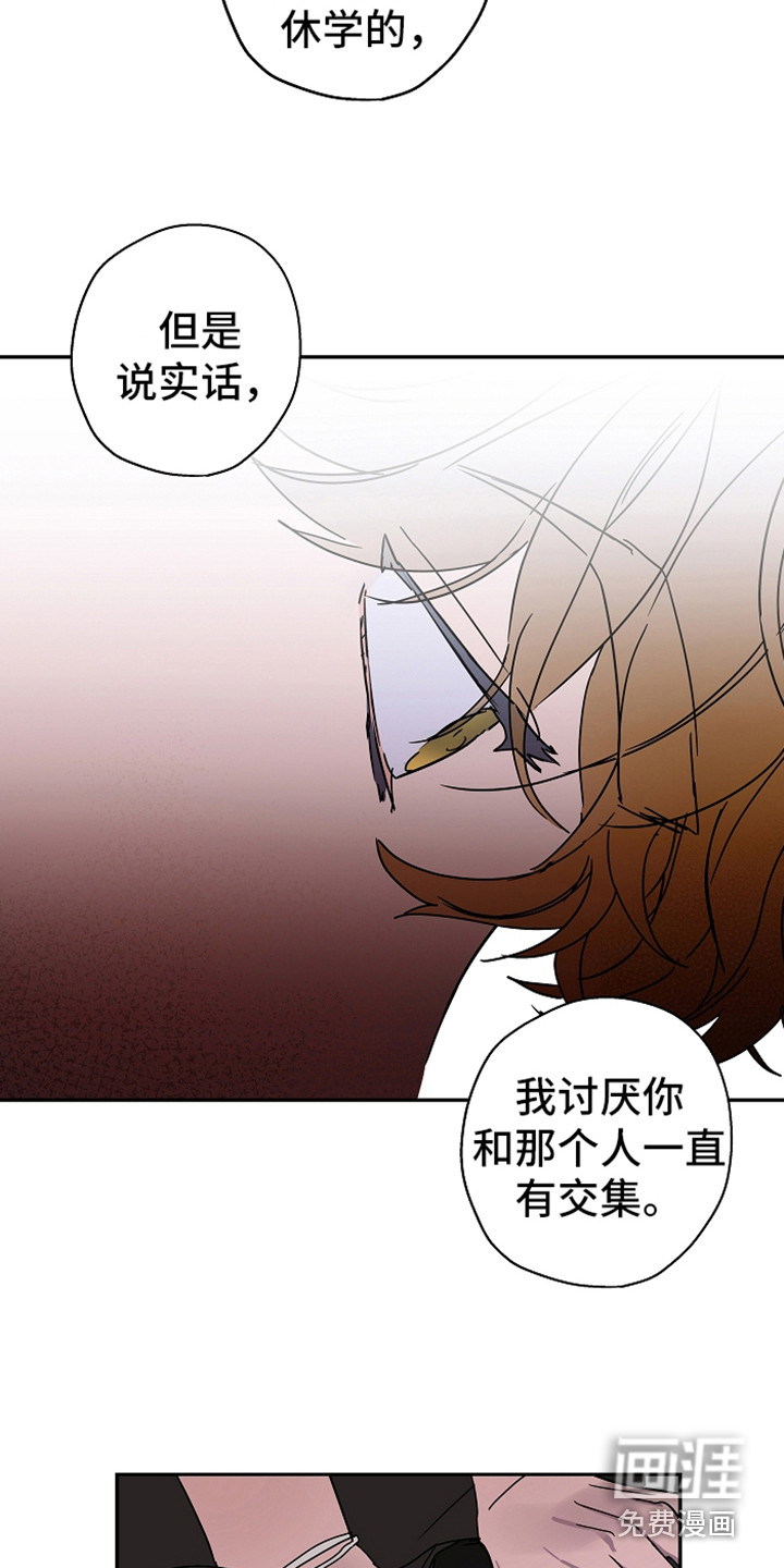 第16话4