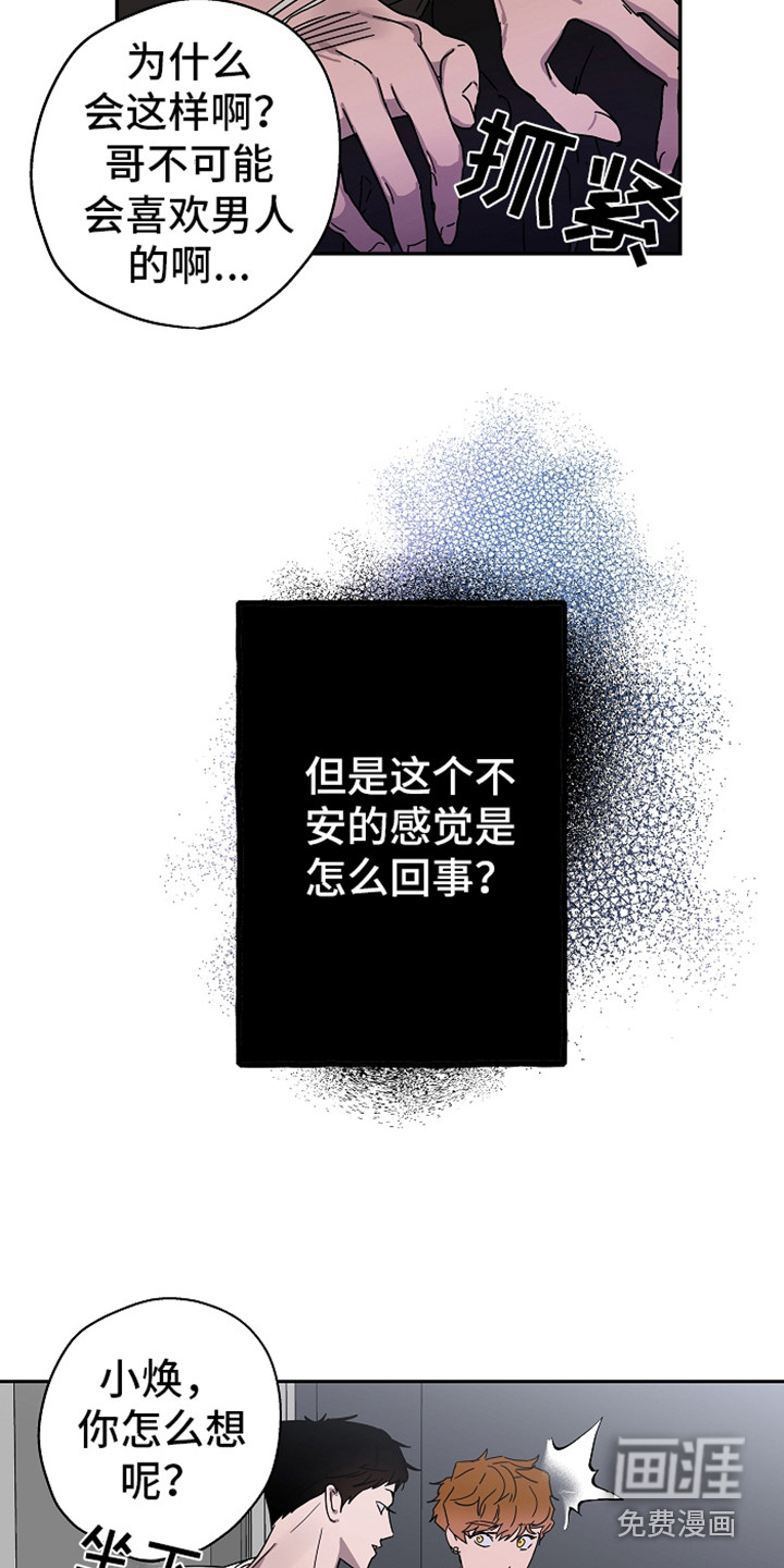 第16话5