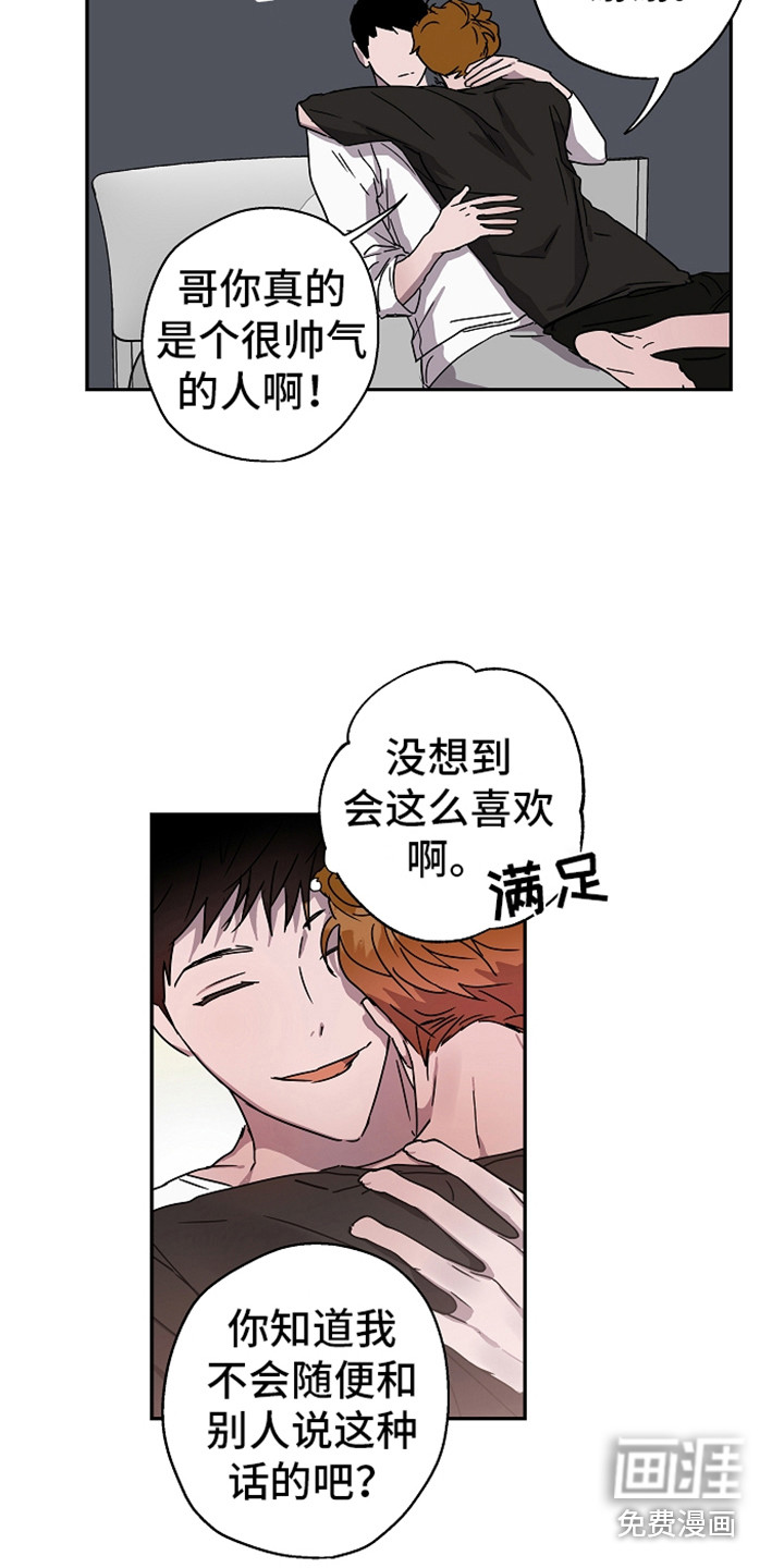 第15话14