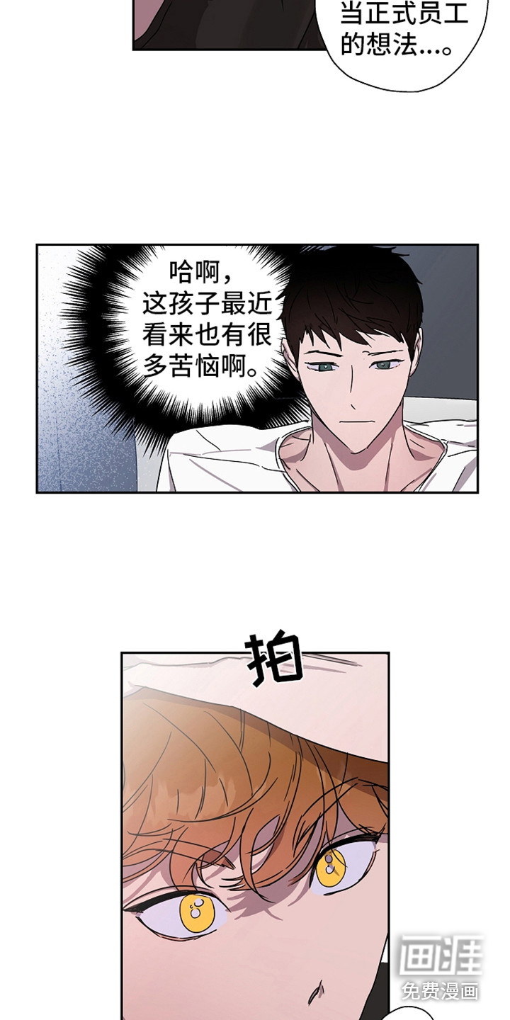 第15话11