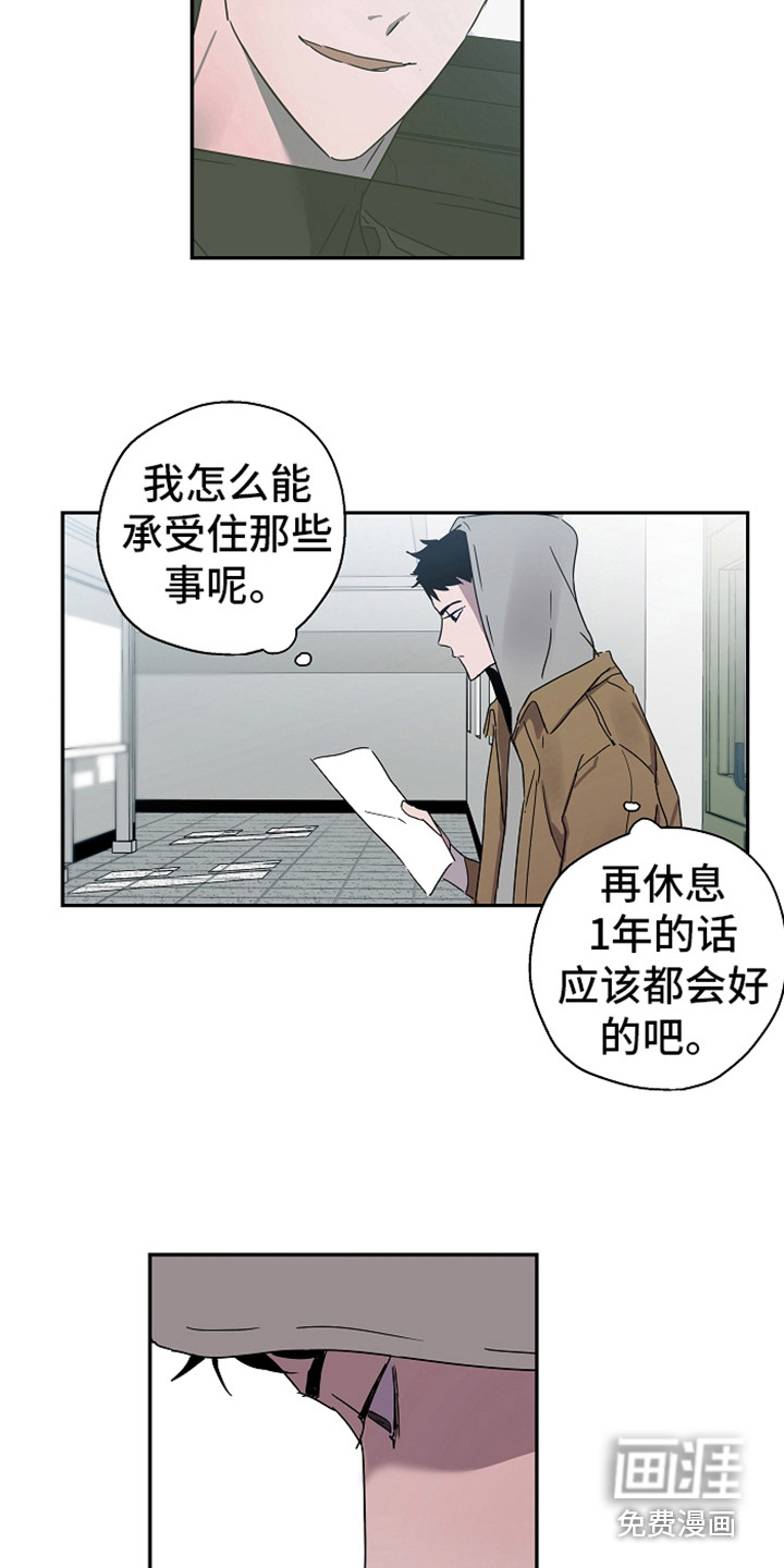 第15话1