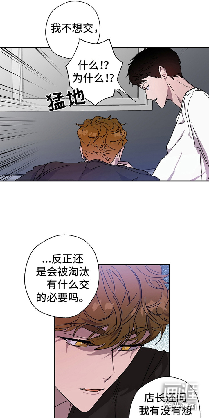 第15话10