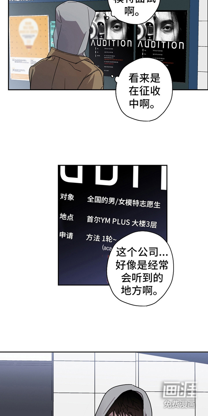 第15话3