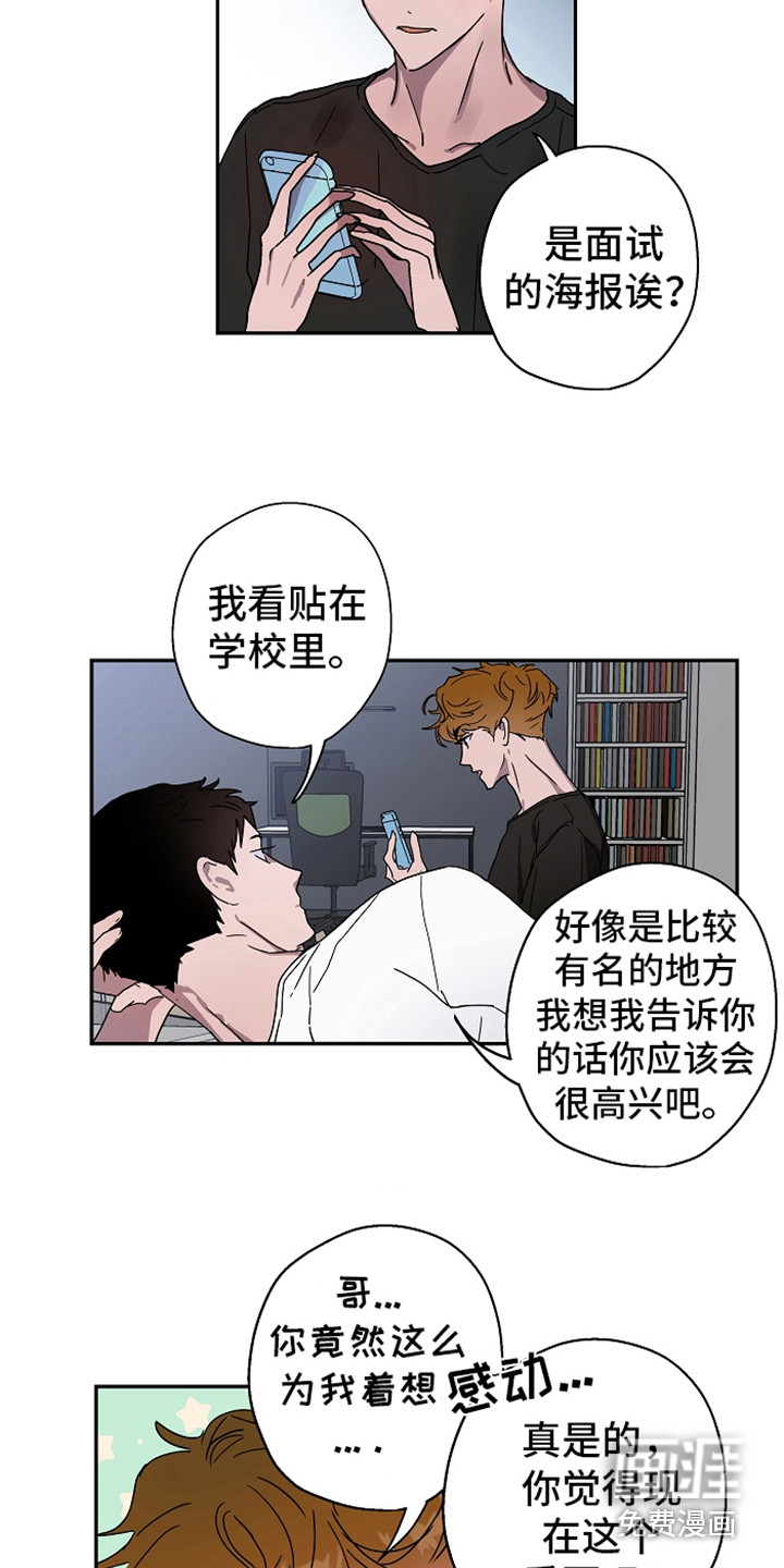第15话7