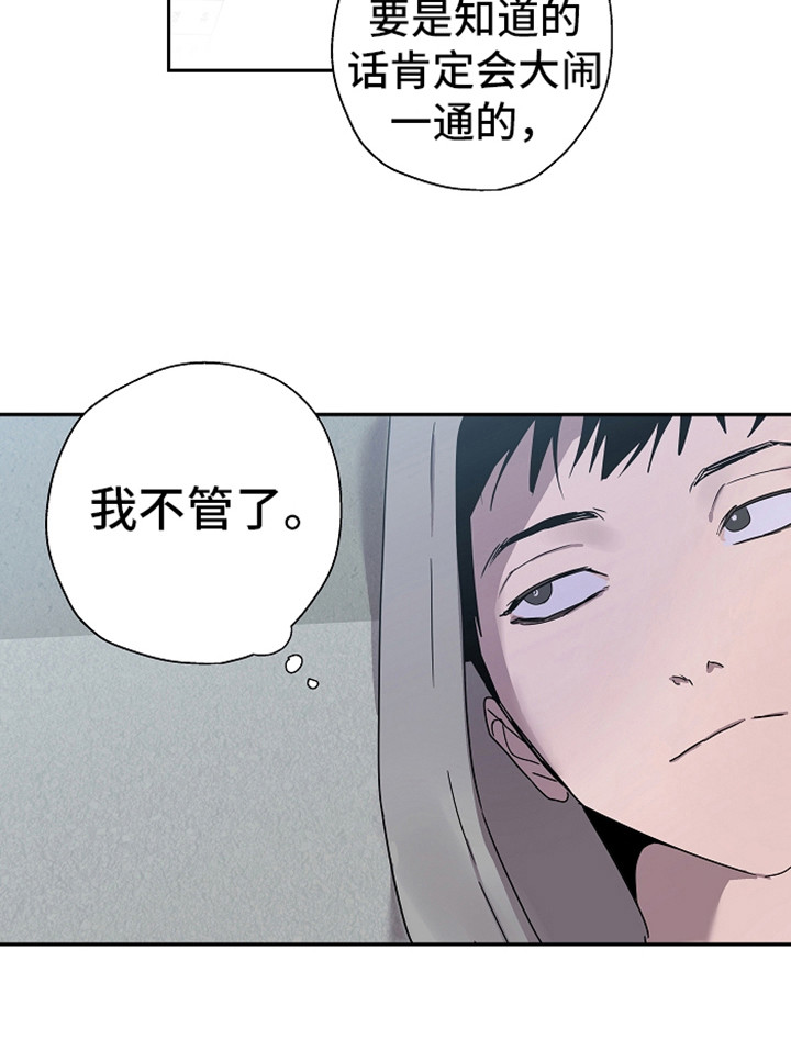 第14话15