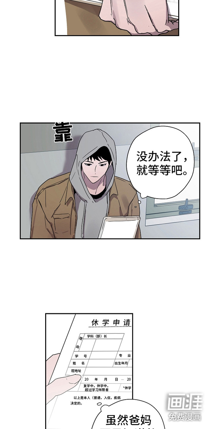 第14话14