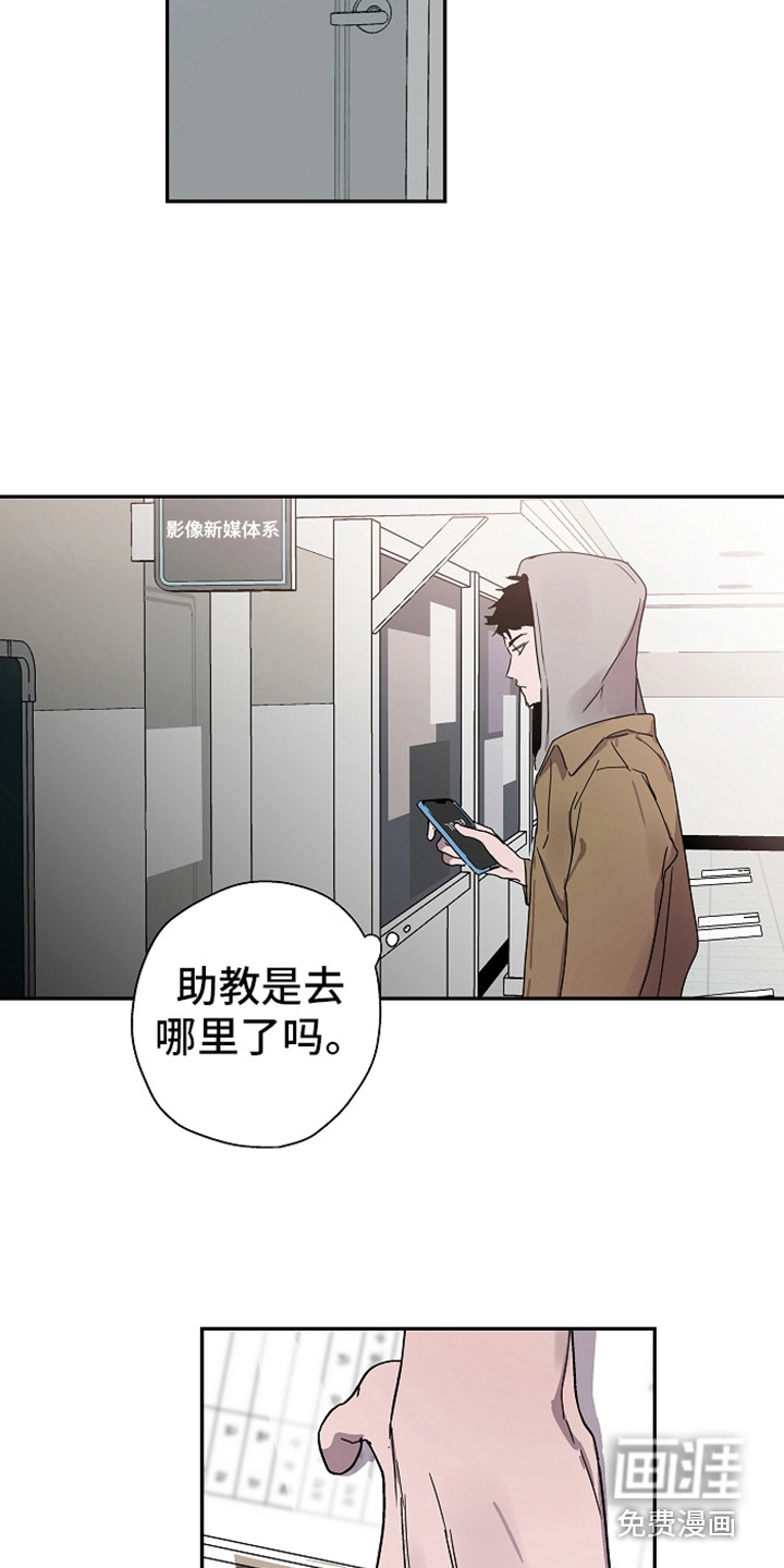 第14话13