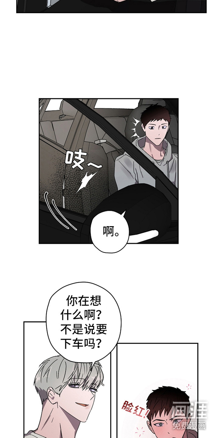 第14话8