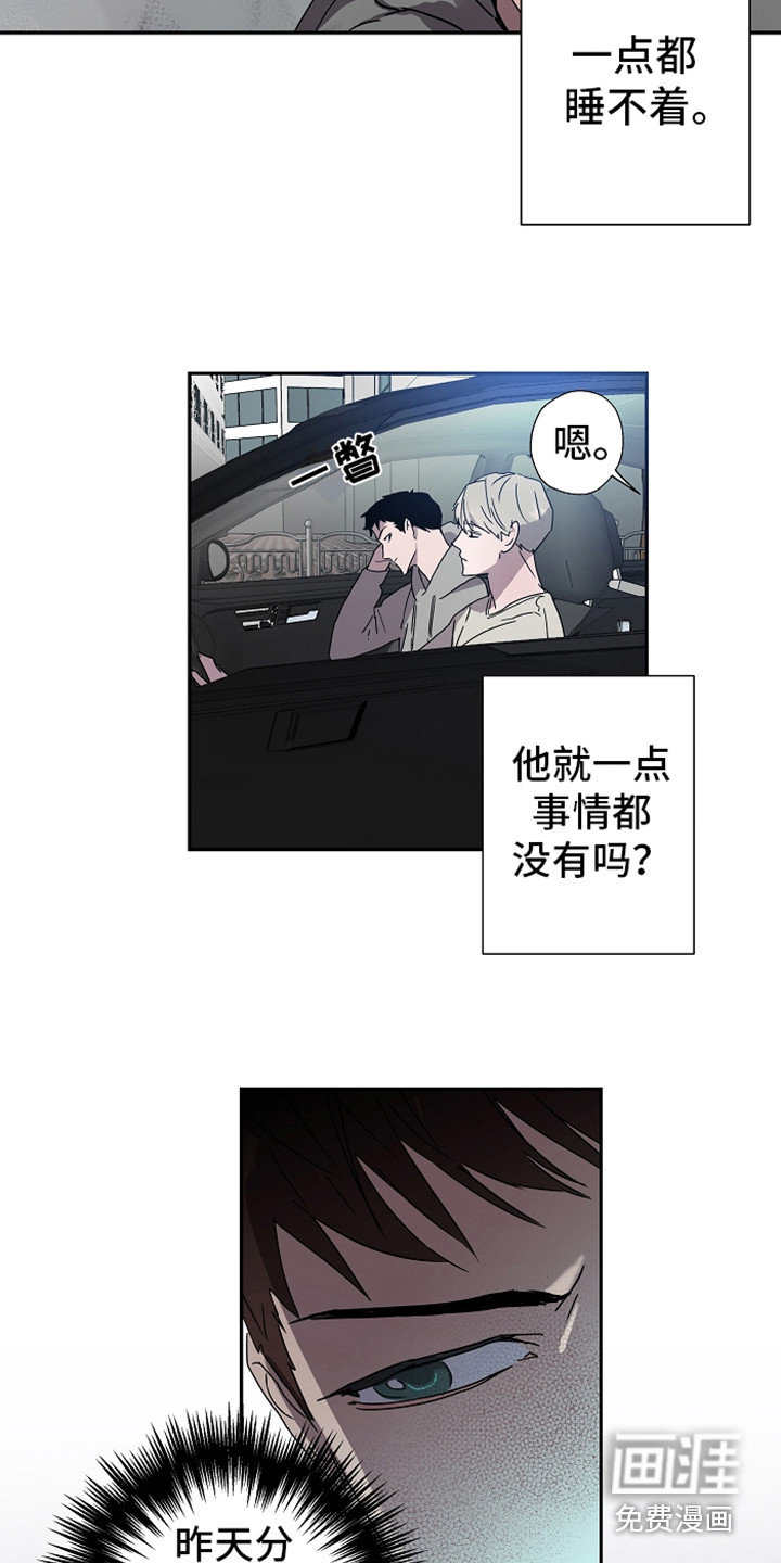 第13话5
