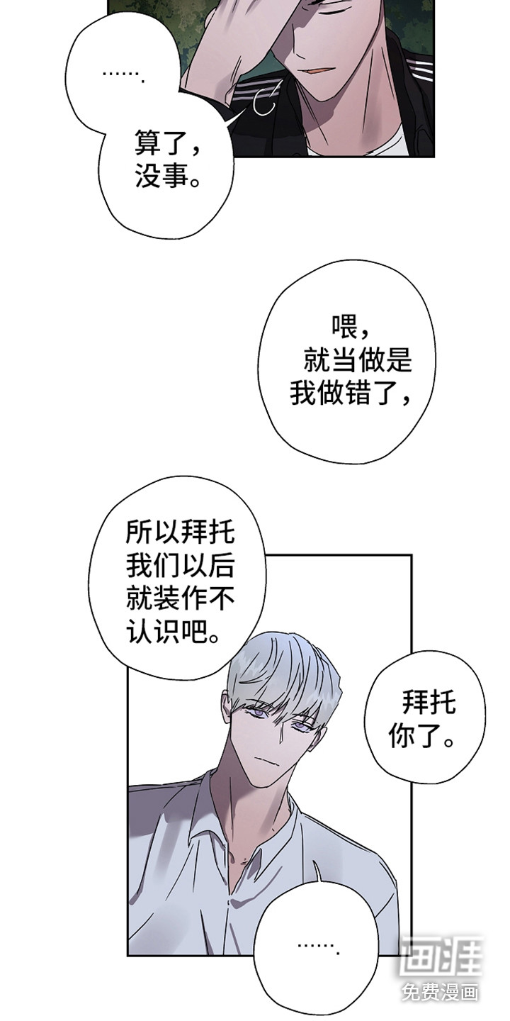 第13话11
