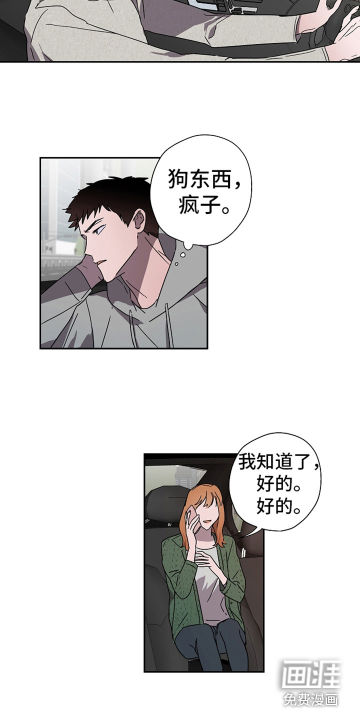 第13话13