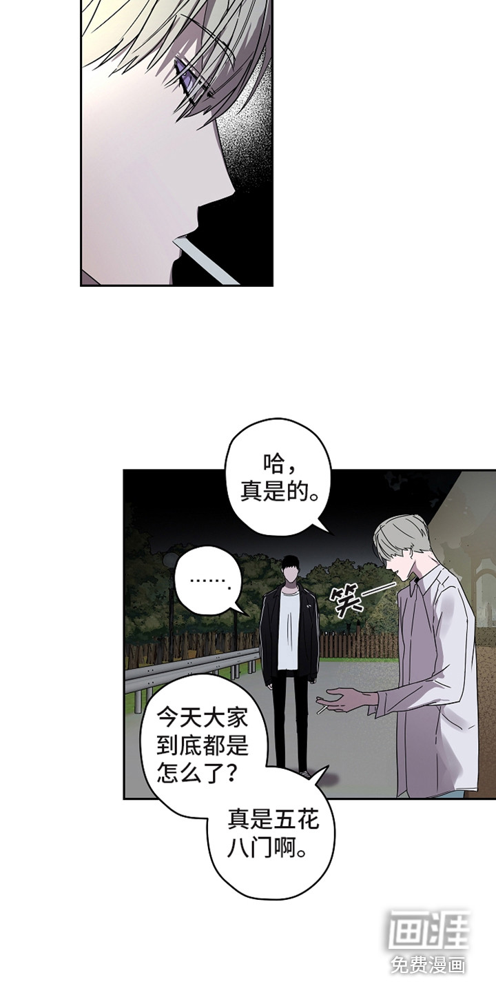 第12话2