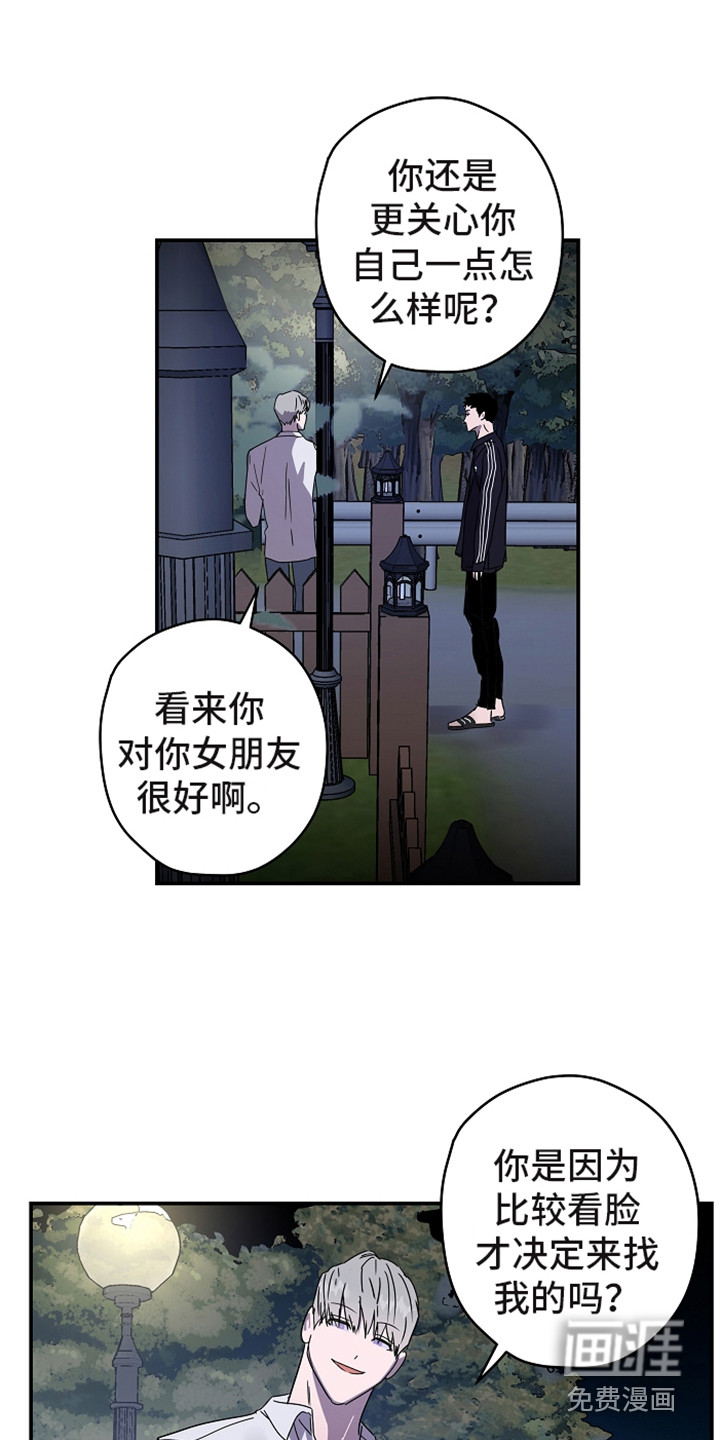 第12话6