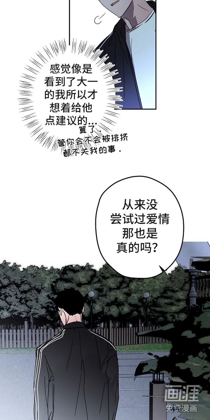 第12话9