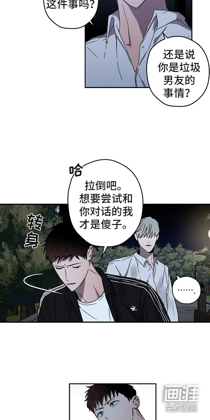 第12话8