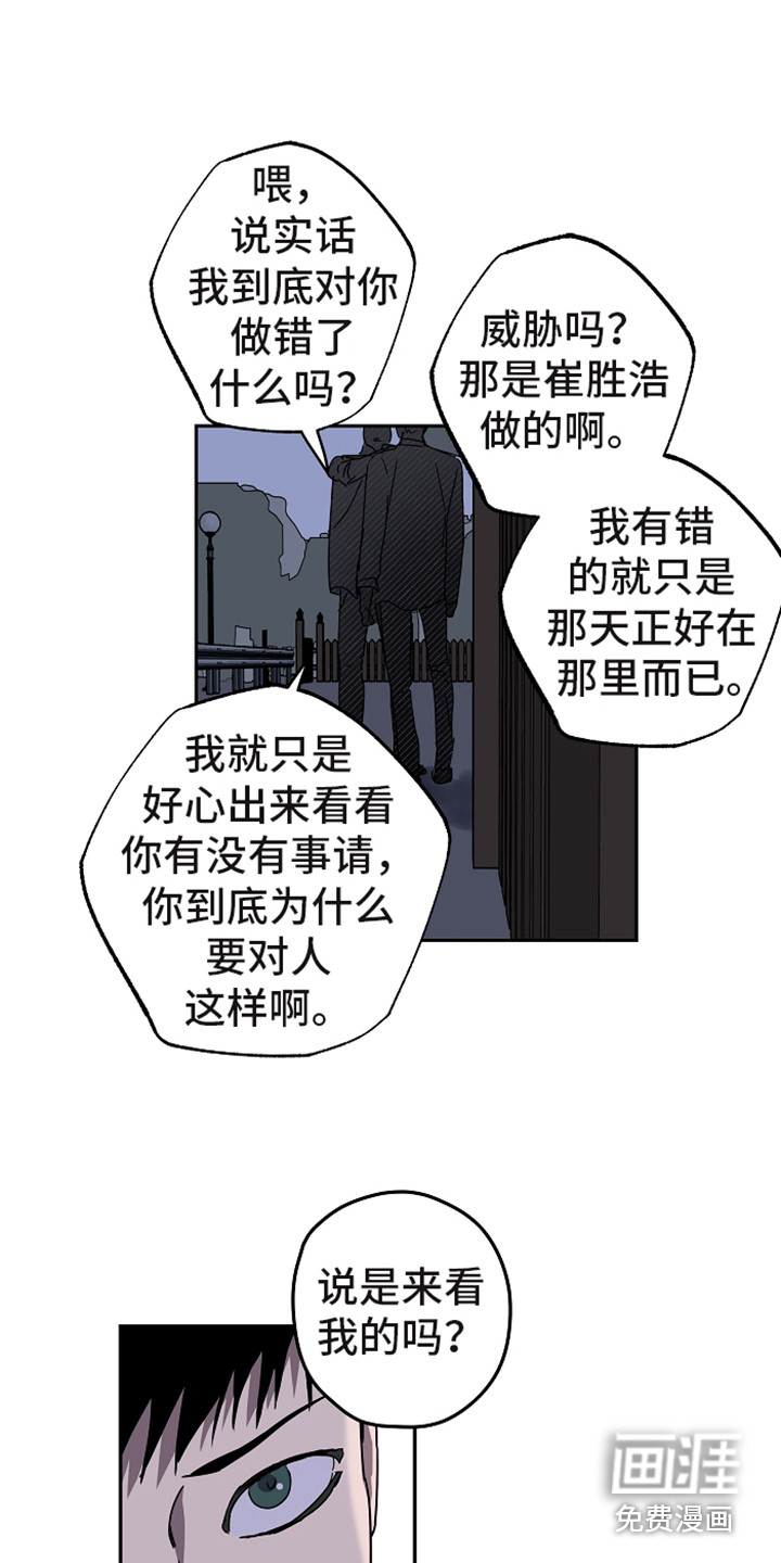 第12话12